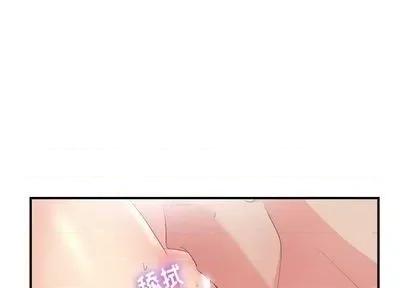 密友 密友 | 第89章 第1页