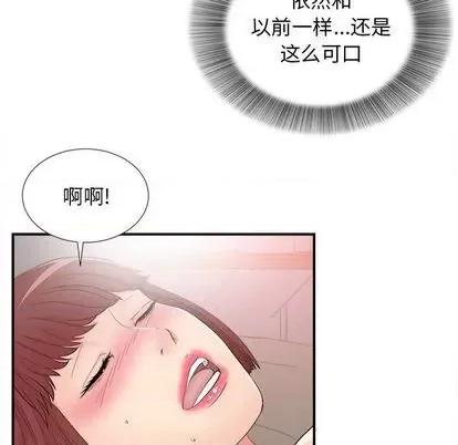 密友 密友 | 第89章 第7页