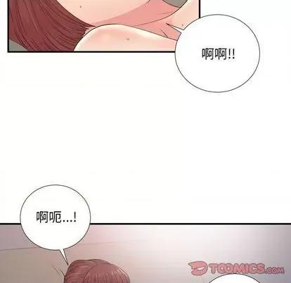 密友 密友 | 第89章 第8页