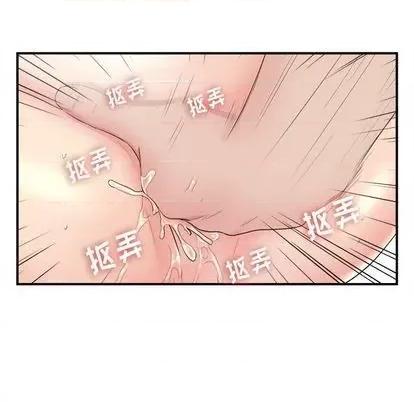 密友 密友 | 第89章 第18页