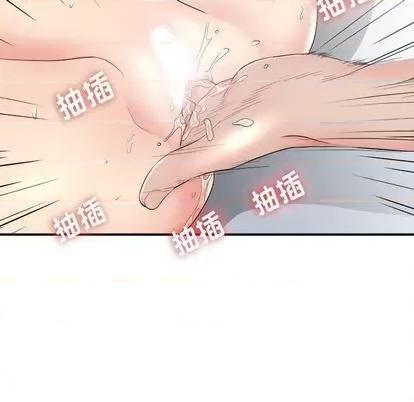 密友 密友 | 第89章 第21页