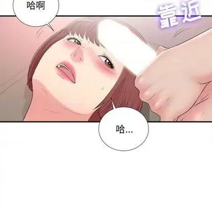 密友 密友 | 第89章 第34页