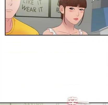 密友 密友 | 第89章 第54页