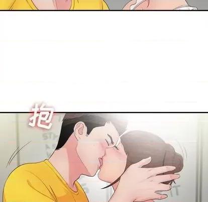 密友 密友 | 第89章 第63页