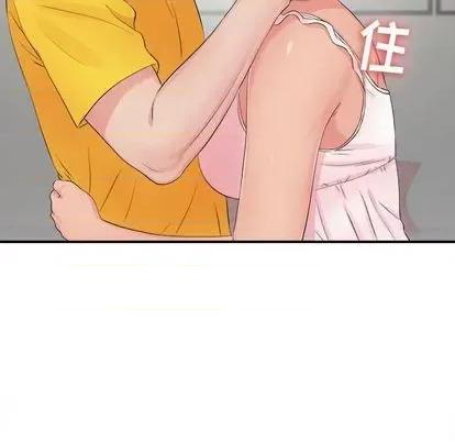 密友 密友 | 第89章 第64页
