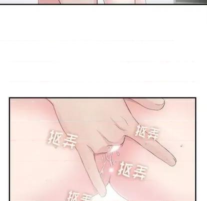 密友 密友 | 第89章 第78页