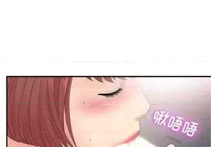 密友 密友 | 第90章 第1页