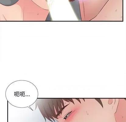 密友 密友 | 第90章 第6页