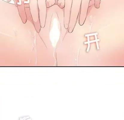 密友 密友 | 第90章 第13页