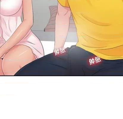 密友 密友 | 第90章 第31页