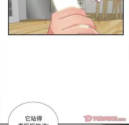 密友 密友 | 第90章 第38页