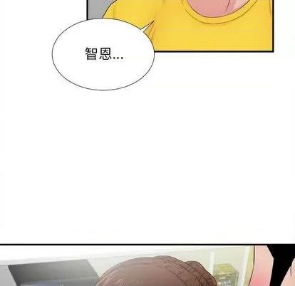 密友 密友 | 第90章 第41页