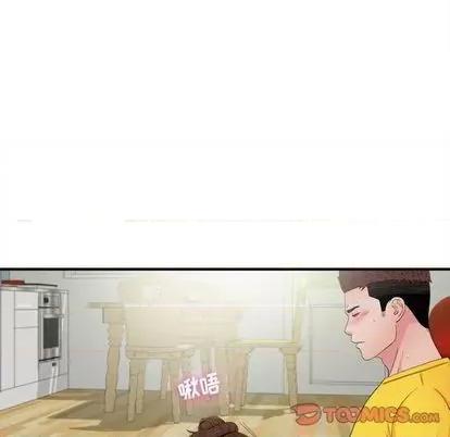 密友 密友 | 第90章 第44页