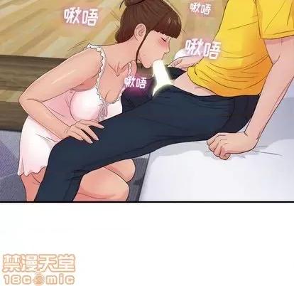 密友 密友 | 第90章 第45页