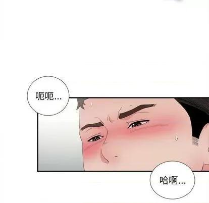 密友 密友 | 第90章 第47页