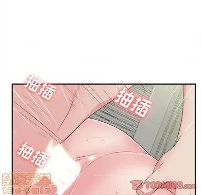密友 密友 | 第90章 第50页