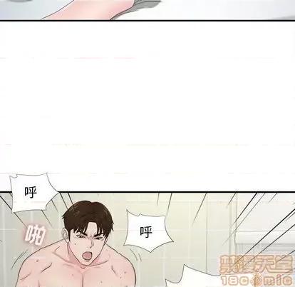 密友 密友 | 第90章 第55页