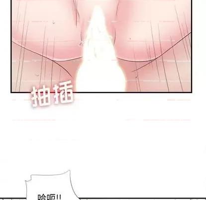密友 密友 | 第90章 第58页