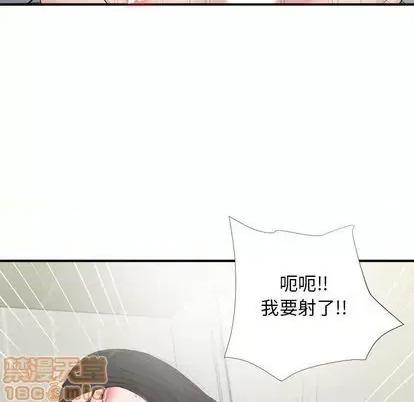 密友 密友 | 第90章 第60页