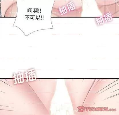密友 密友 | 第90章 第62页