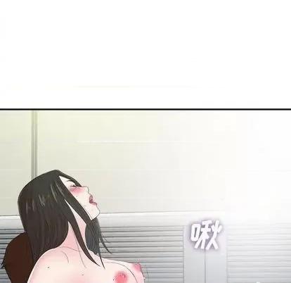 密友 密友 | 第90章 第69页