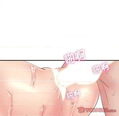 密友 密友 | 第90章 第74页