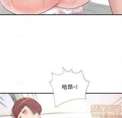 密友 密友 | 第90章 第75页