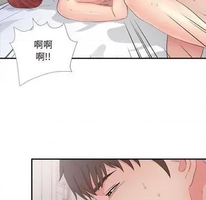 密友 密友 | 第90章 第78页