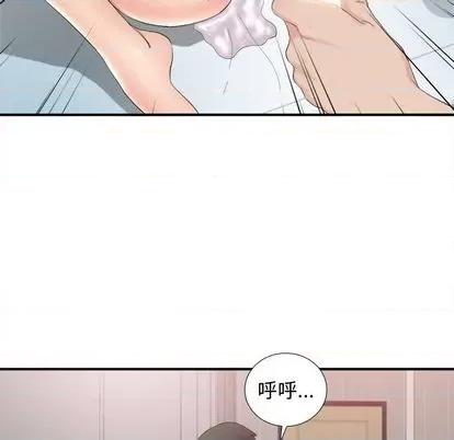 密友 密友 | 第90章 第81页