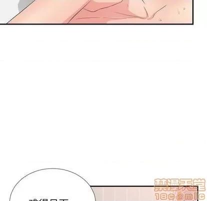 密友 密友 | 第90章 第85页