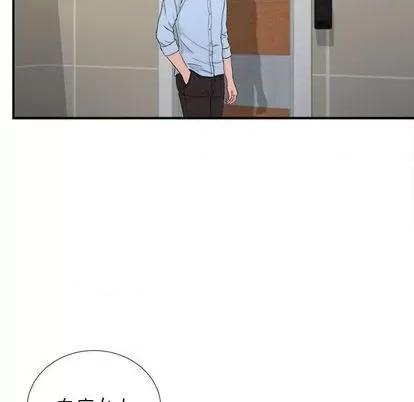 密友 密友 | 第90章 第93页