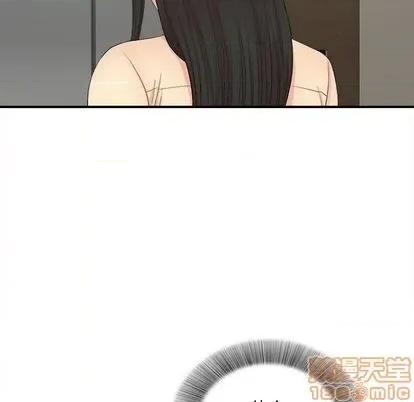 密友 密友 | 第90章 第100页