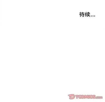 密友 密友 | 第90章 第104页
