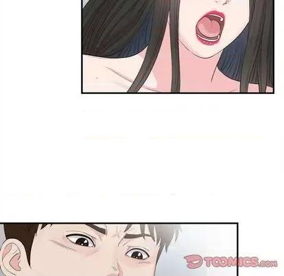 密友 密友 | 第91章 第14页