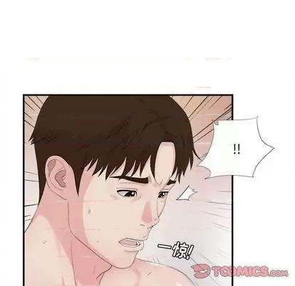 密友 密友 | 第91章 第26页