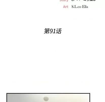 密友 密友 | 第91章 第37页