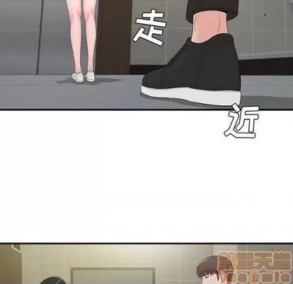 密友 密友 | 第91章 第40页