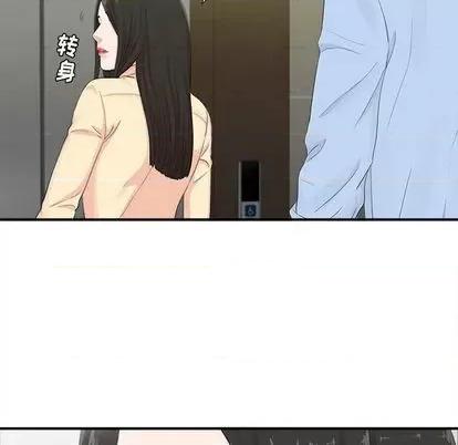 密友 密友 | 第91章 第43页