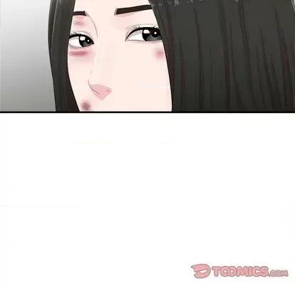密友 密友 | 第91章 第44页