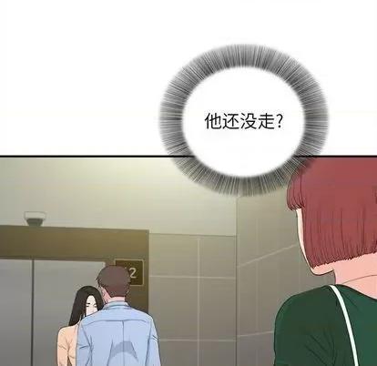 密友 密友 | 第91章 第67页