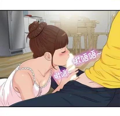密友 密友 | 第91章 第73页