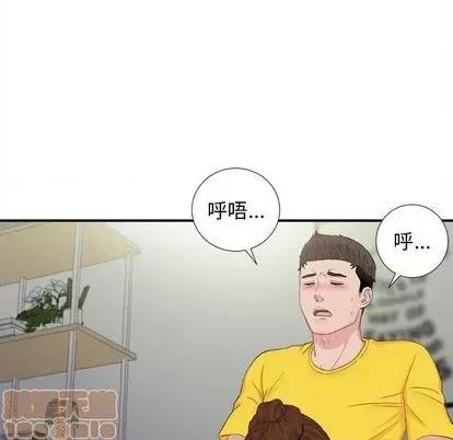 密友 密友 | 第91章 第75页