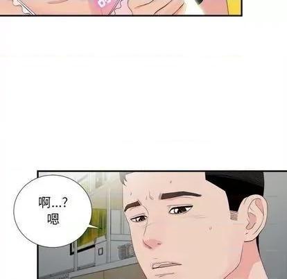 密友 密友 | 第91章 第78页