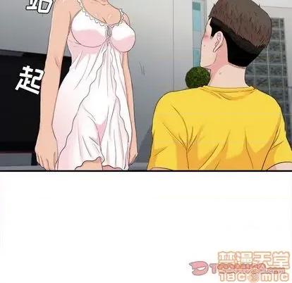 密友 密友 | 第91章 第80页