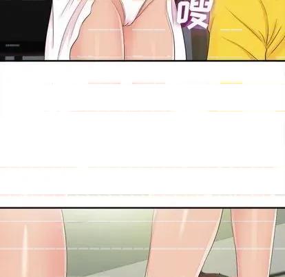 密友 密友 | 第91章 第84页