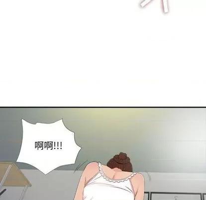 密友 密友 | 第91章 第93页
