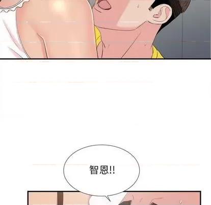 密友 密友 | 第91章 第96页