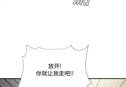 密友 密友 | 第92章 第4页