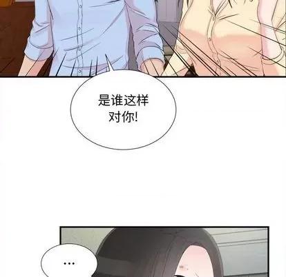 密友 密友 | 第92章 第7页