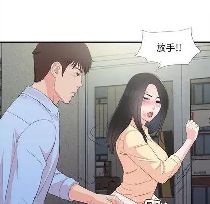 密友 密友 | 第92章 第9页
